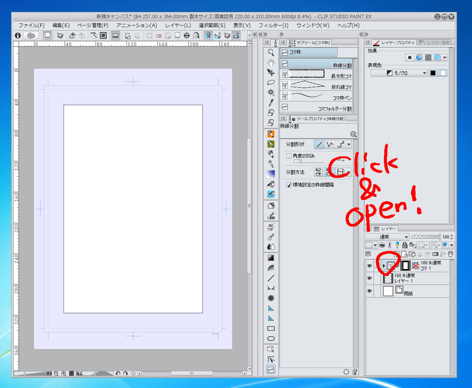 When i make a border around the page it wont let me draw, please help