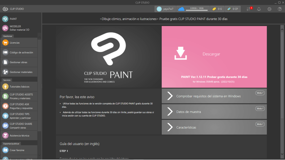 CLIP STUDIO 지원. - CLIP STUDIO ASK