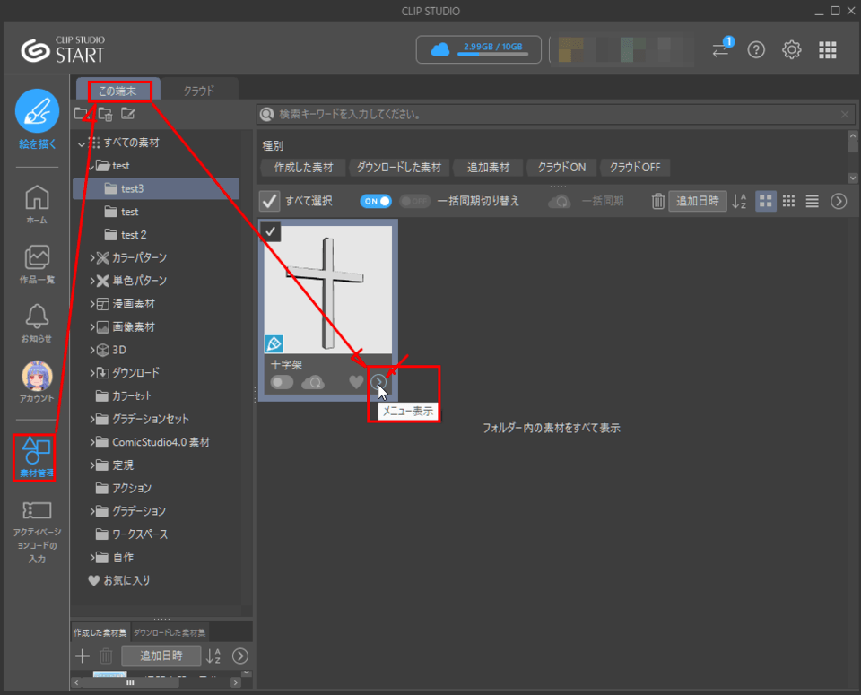 When posting materials, how do I attach usage examples and explanations ...