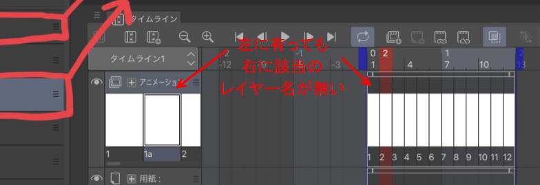 アニメーションフォルダの乗算ができません Clip Studio Ask