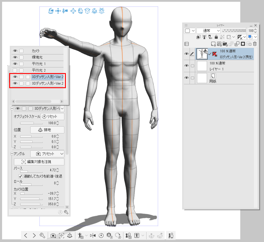 About 3D material - CLIP STUDIO ASK