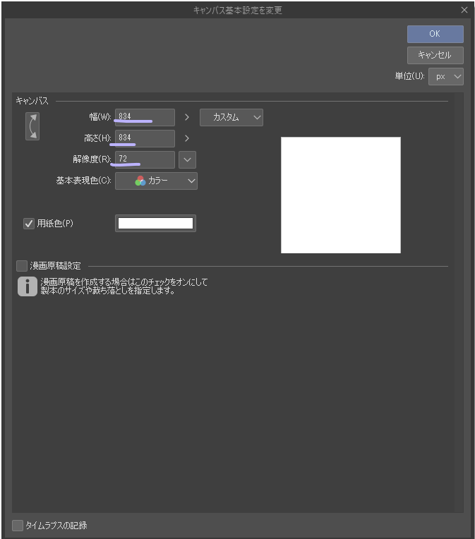 Why is my Clip Studio Lagging? CLIP STUDIO ASK