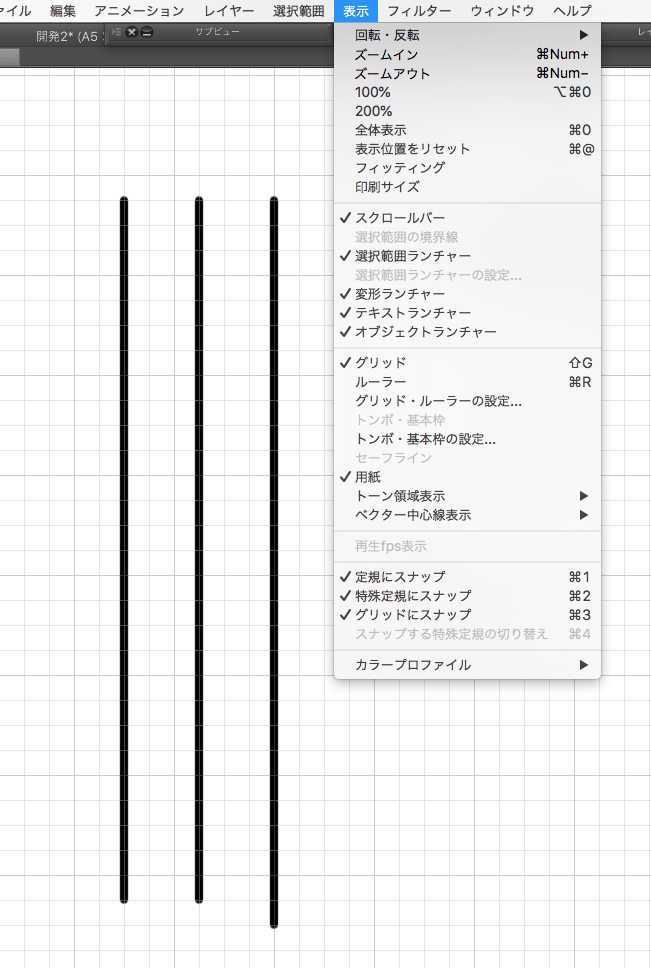 等間隔にしたい Clip Studio Ask