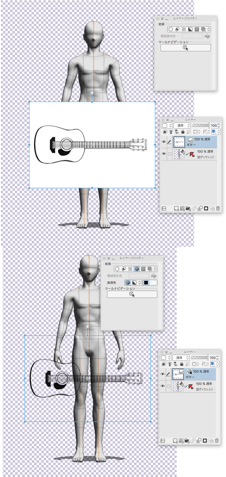 About layer masks - CLIP STUDIO ASK