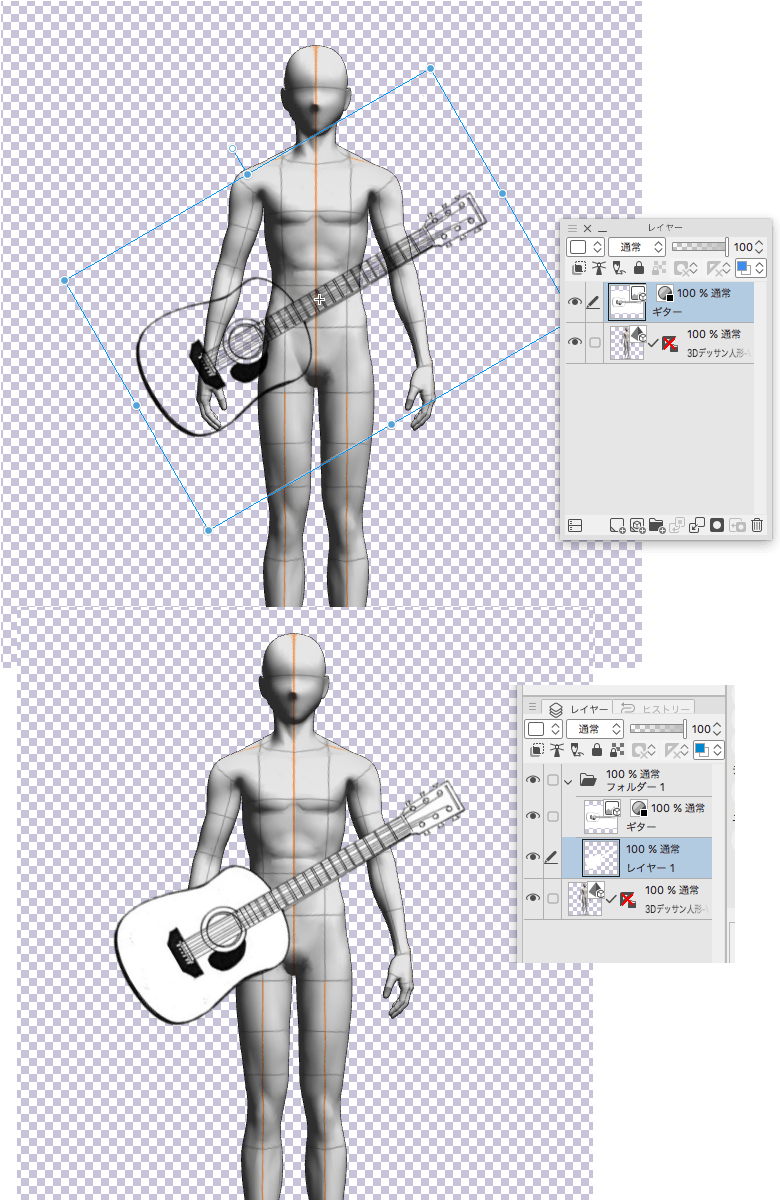 About layer masks - CLIP STUDIO ASK