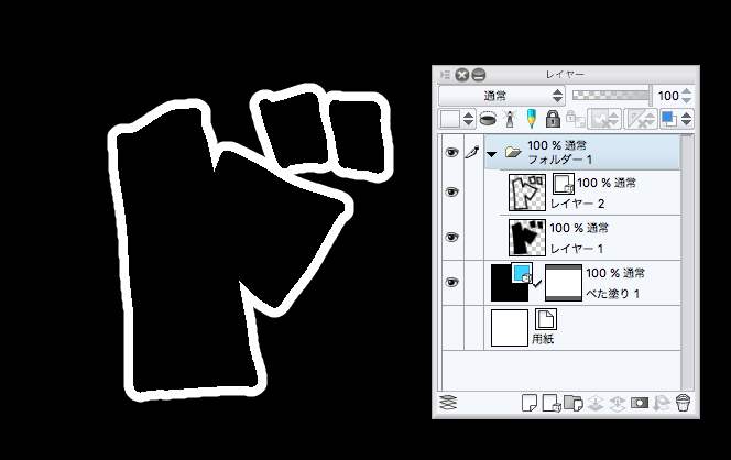 文字の白フチ取りなんですが外側だけ白にしたい場合 Clip Studio Ask