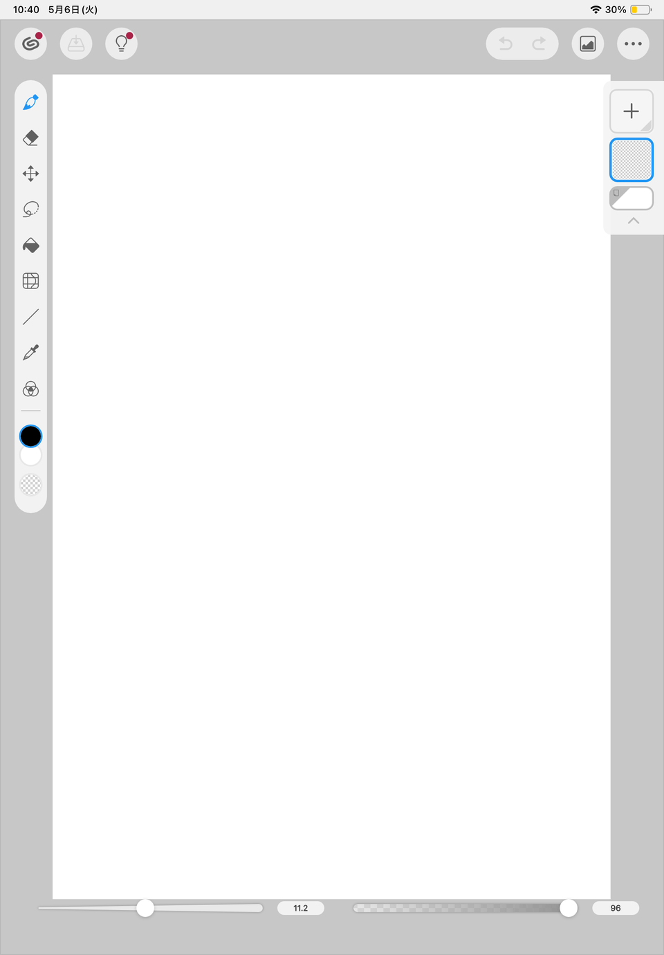 Insert text - CLIP STUDIO ASK