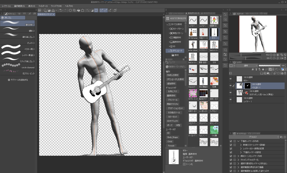 About layer masks - CLIP STUDIO ASK