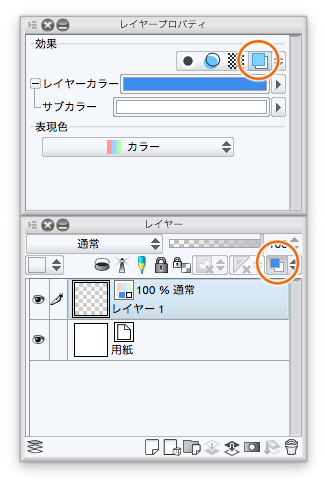 下書き Clip Studio Ask