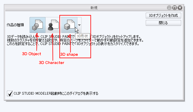 Clip studio modeler I can't add material object - CLIP STUDIO ASK