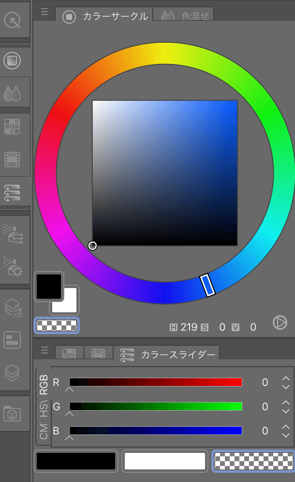 About the transparent color display of the iPad version of Crysta ...