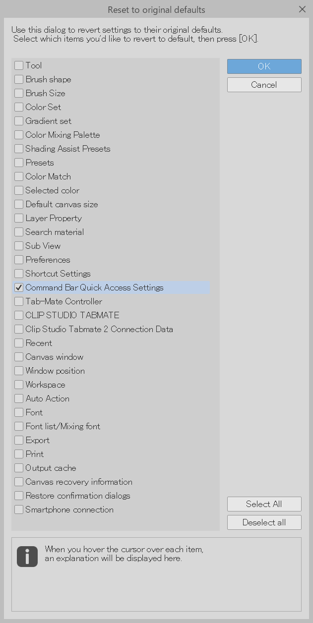 Command Bar Grey and Unable to be Selected - CLIP STUDIO ASK