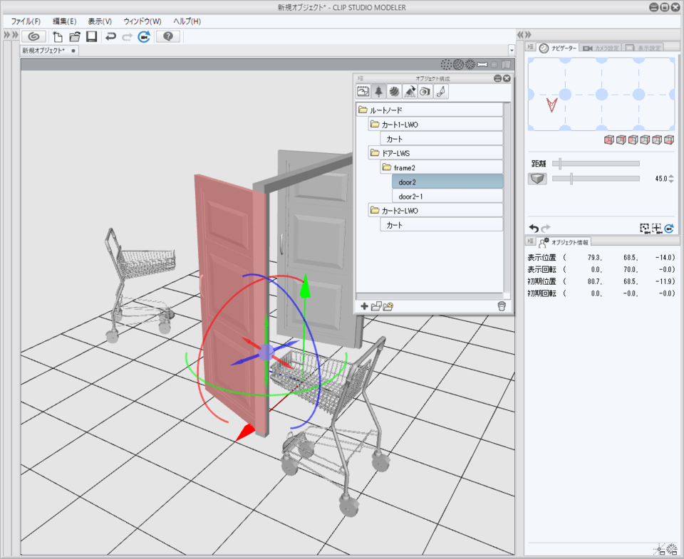 About clip studio modeler object size adjustment - CLIP STUDIO ASK