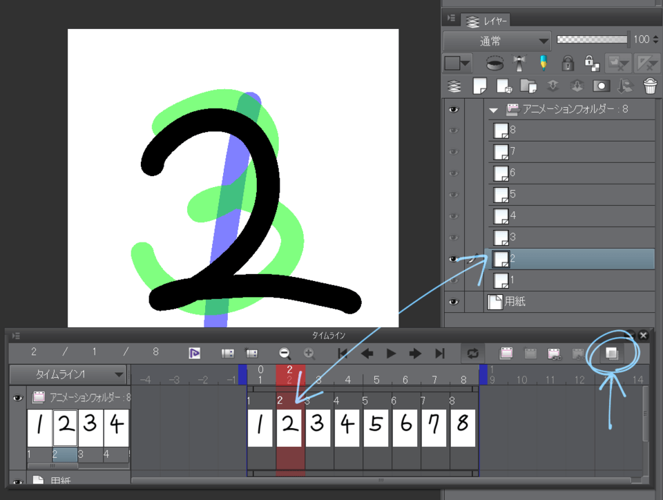 Onion Skin Not working - CLIP STUDIO ASK