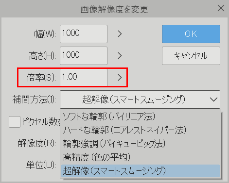 Special rulers and canvas scaling - CLIP STUDIO ASK