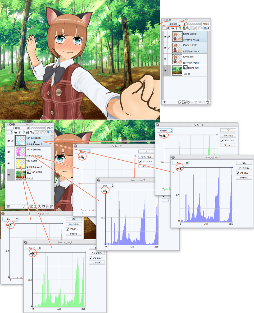 色収差の方法について Clip Studio Ask