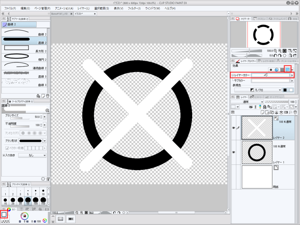 검정색에서 흰색으로 CLIP STUDIO ASK