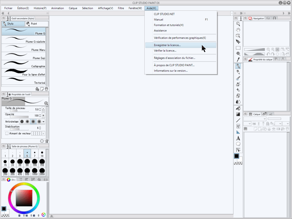 product activation - CLIP STUDIO ASK
