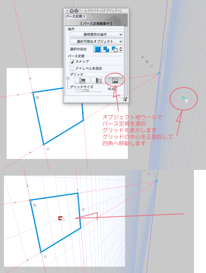 キャンバスに合わせて 均等に線引きしたい 割りたい Clip Studio Ask