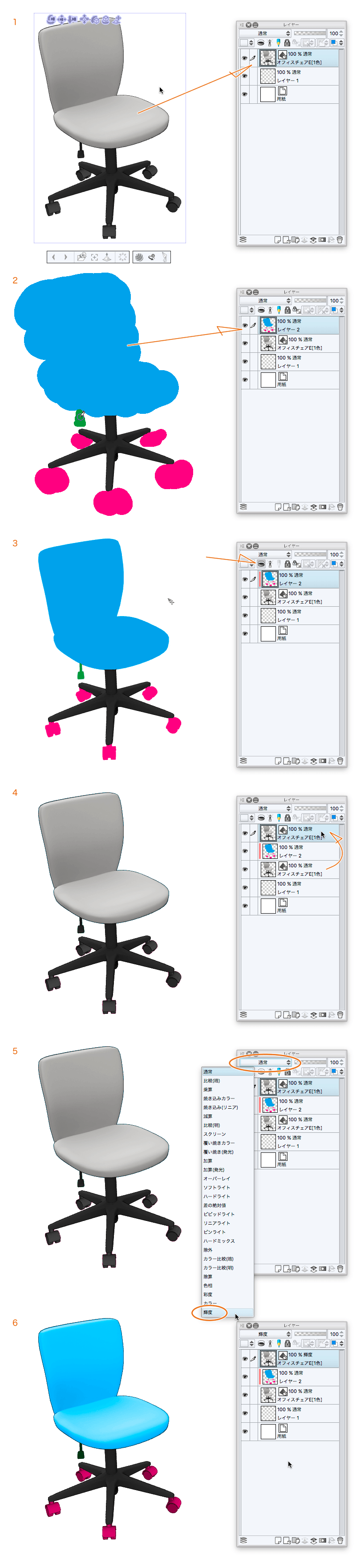 3dモデルに色を付けるには Clip Studio Ask