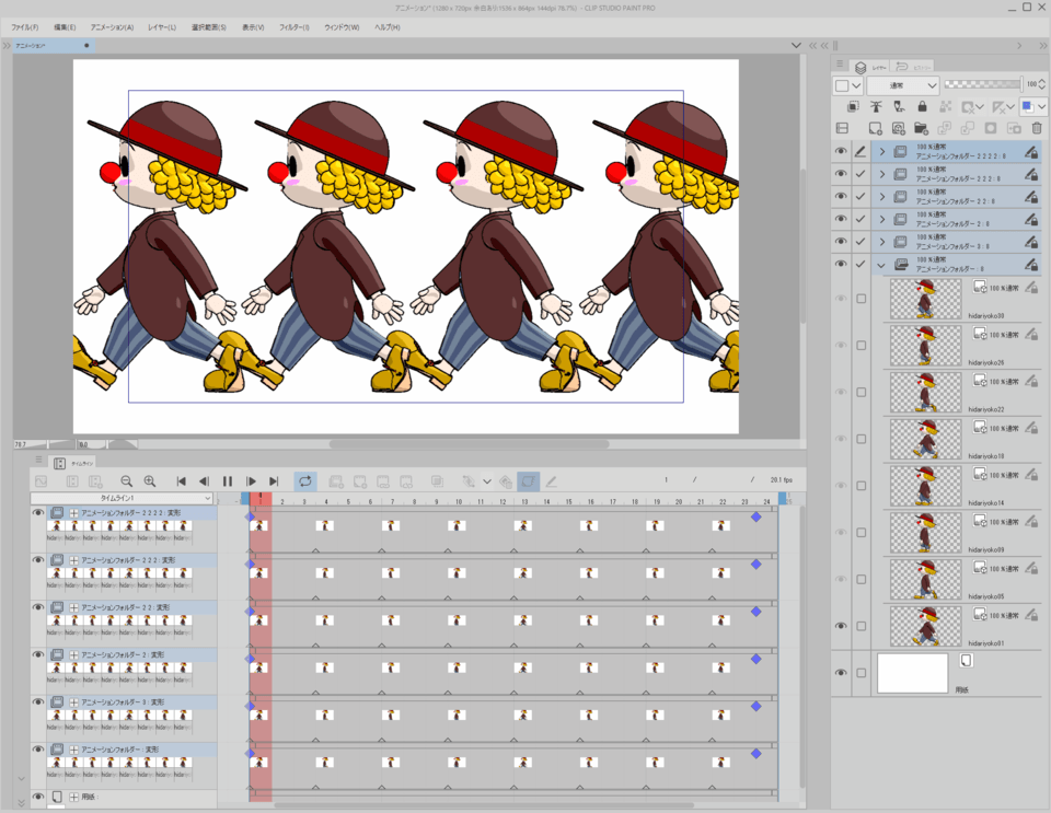 Regarding continuous playback of animation timelines - CLIP STUDIO ASK