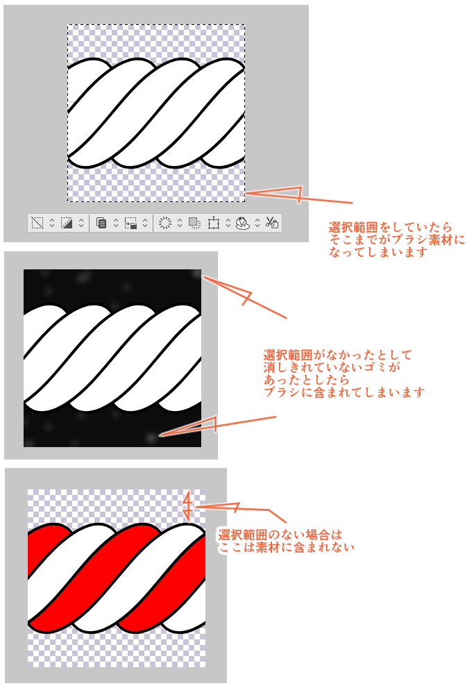 自作リボンブラシのサイズについて Clip Studio Ask