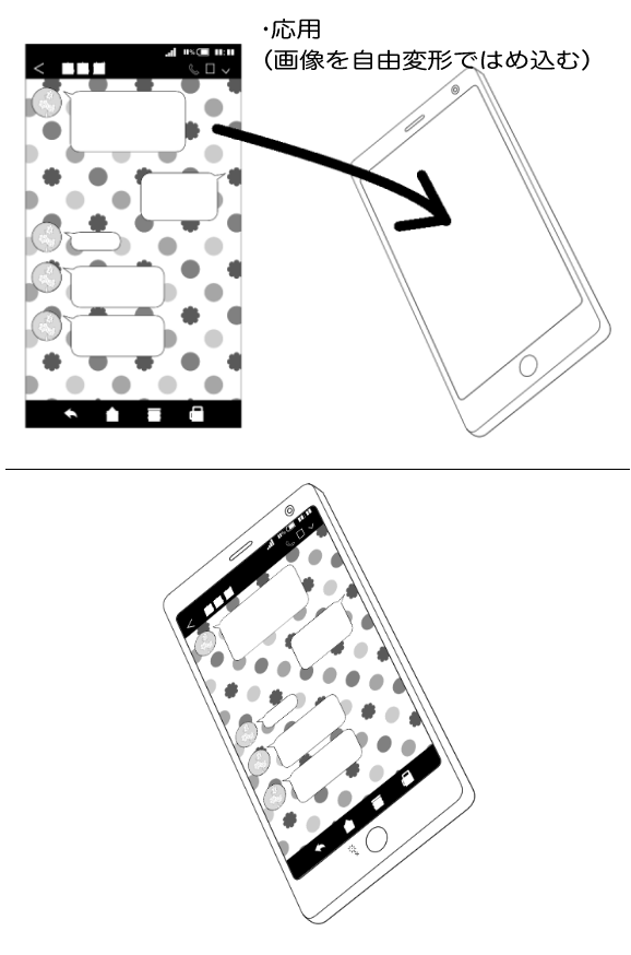 パース に合わせたブラシの変形 瓦を斜めに描きたい 初心者 Clip Studio Ask