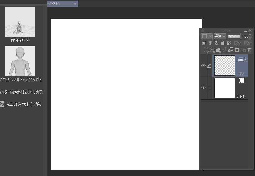 3D 모델 - CLIP STUDIO ASK