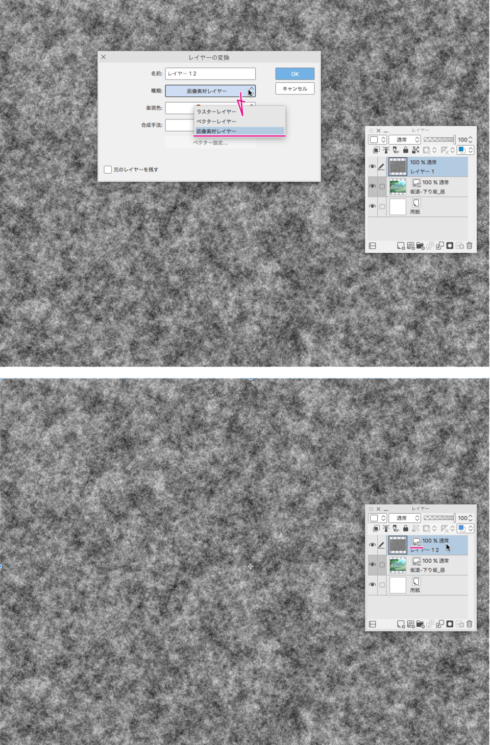 Como Funciona Texture Combine Clip Studio Ask