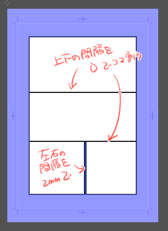 枠線 コマ割りのやり方 Clip Studio Ask