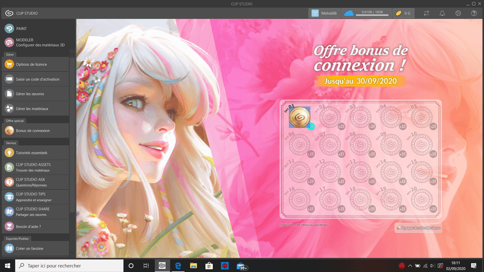 Login Bonus Offer CLIP STUDIO ASK