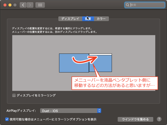 It is not displayed on XPPEN CLIP STUDIO ASK