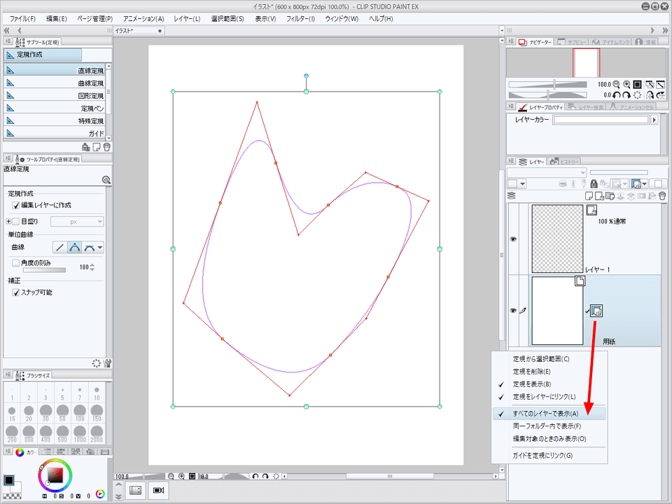 Photoshop Pen Tool Alternative For Precise Lines Clip Studio Ask