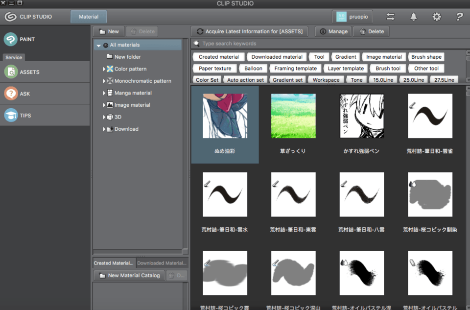 Cant use downloaded brushes? CLIP STUDIO ASK