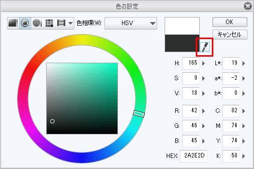 The color changes - CLIP STUDIO ASK