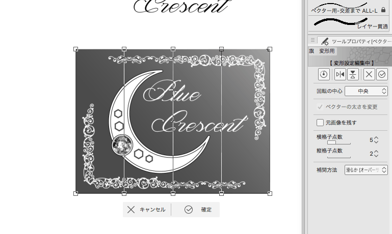 はためく旗の簡単な作り方 Clip Studio Ask
