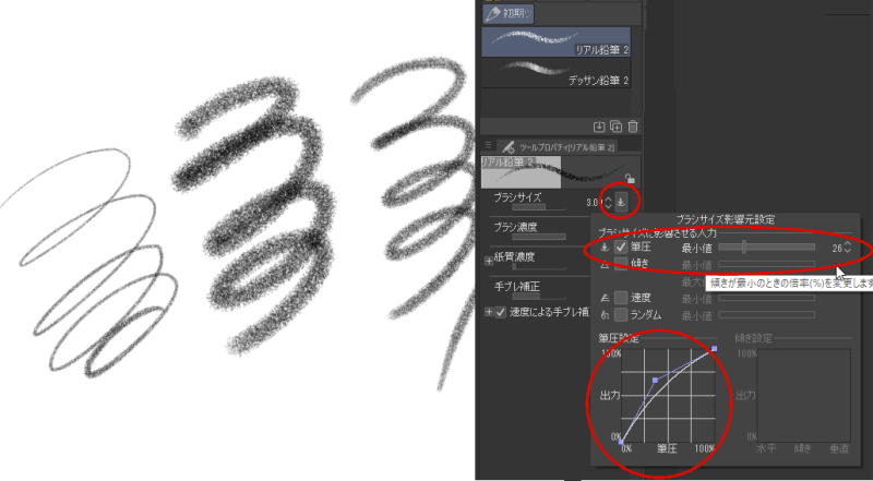 クリップスタジオにprocreateの6b鉛筆はありますか Clip Studio Ask