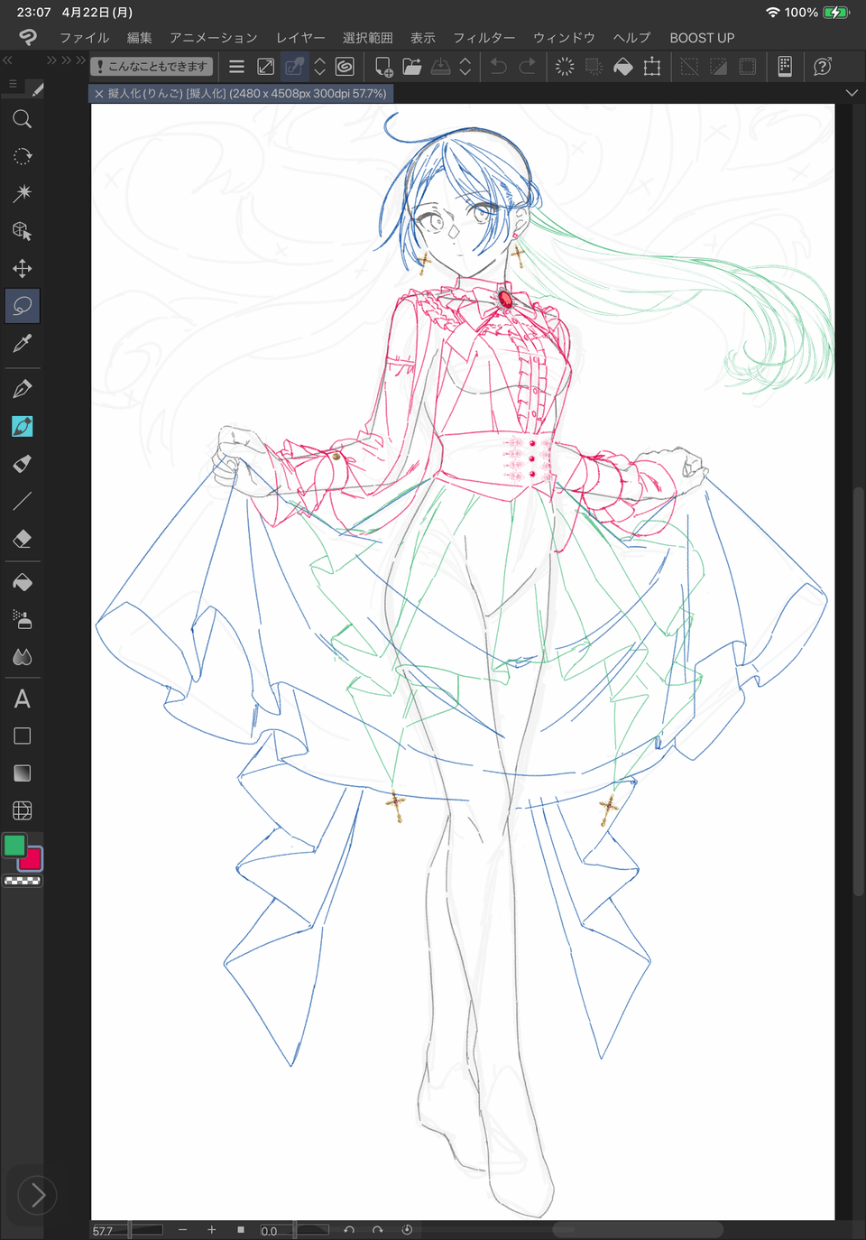 絵が上手くなりたいのですがいい練習方ありますか！ - CLIP STUDIO ASK
