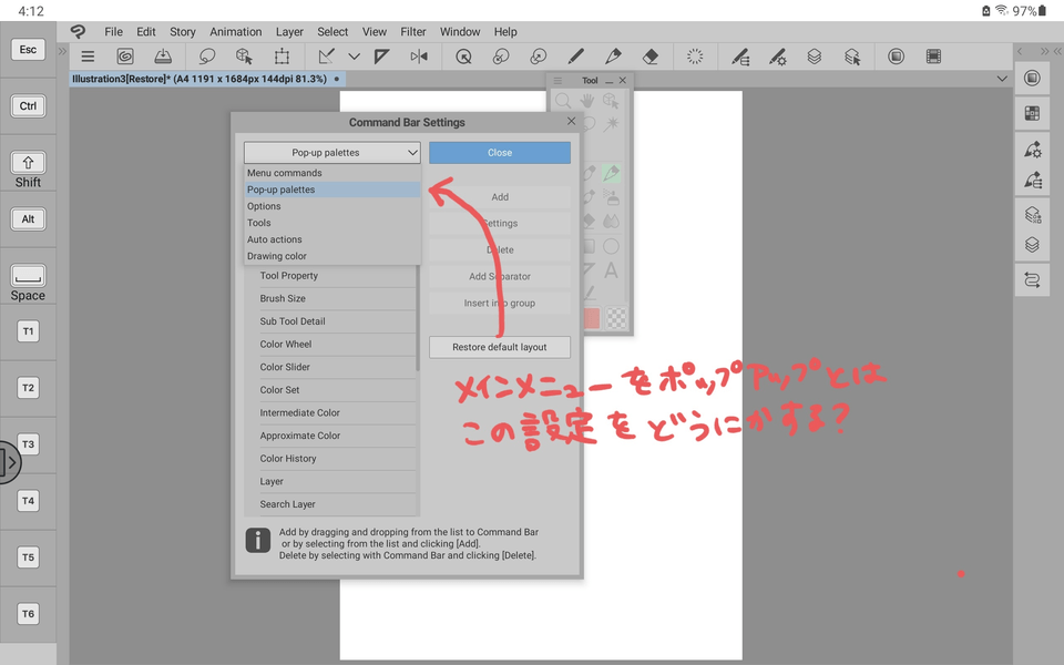 Command bar popup display - CLIP STUDIO ASK
