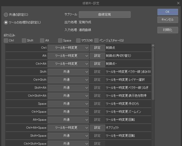 Is it possible to make texture layer and object layer into one layer ...