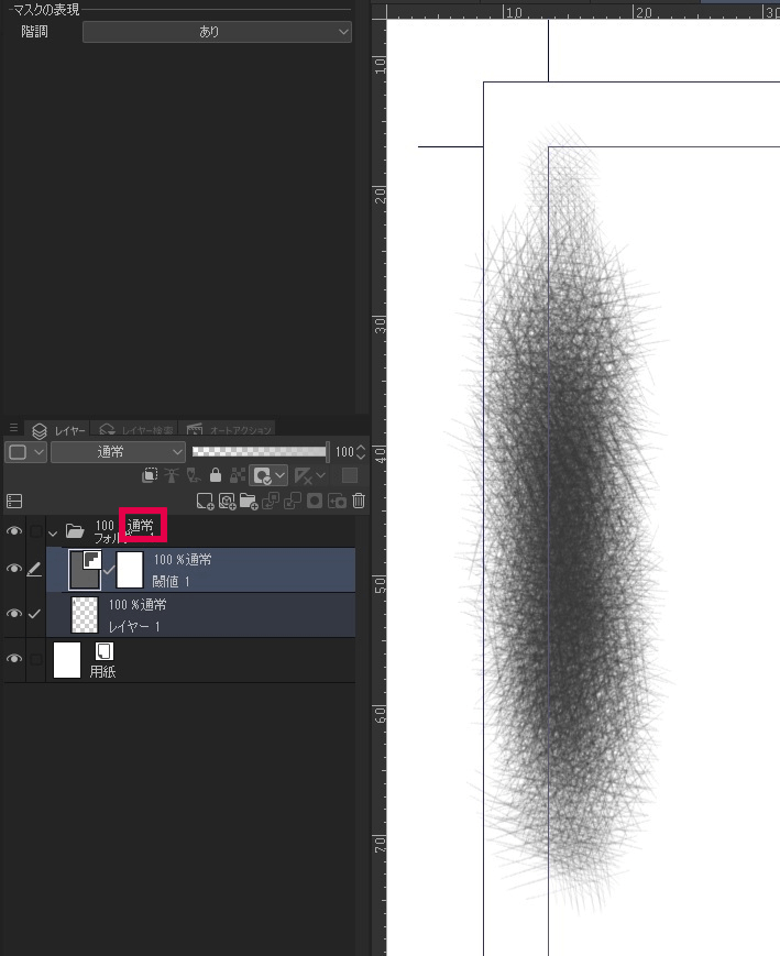New tonal correction layer in folder - CLIP STUDIO ASK