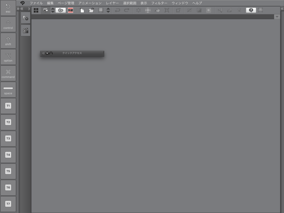 Ipadで垂直な直線を描く方法 Clip Studio Ask