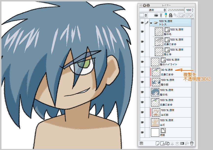 伸ばし設定と透けさせ方 Clip Studio Ask