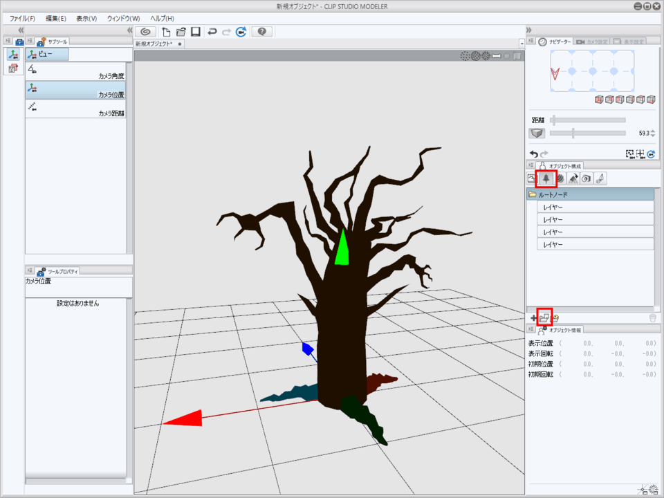 OBJ OBJECT - CLIP STUDIO ASK