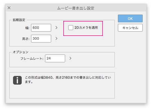 How do I export a keyframe - CLIP STUDIO ASK