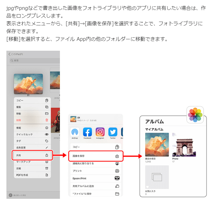 How To Upload To Twitter Clip Studio Ask