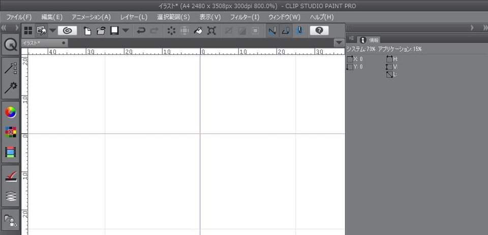 グリッドの中心点を表示させ続ける方法 Clip Studio Ask