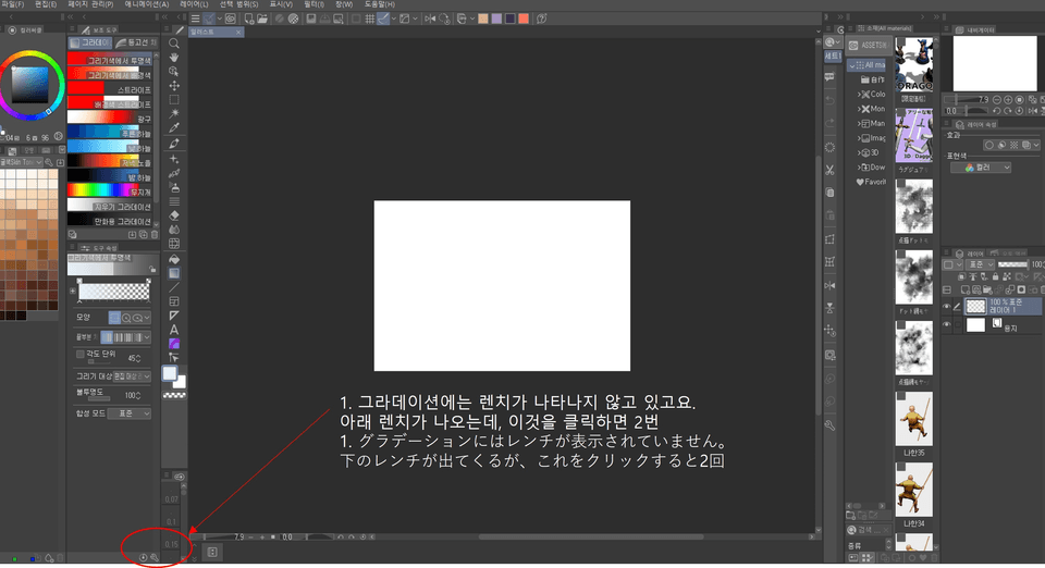 Please tell me how to upload a gradient map purchased externally ...