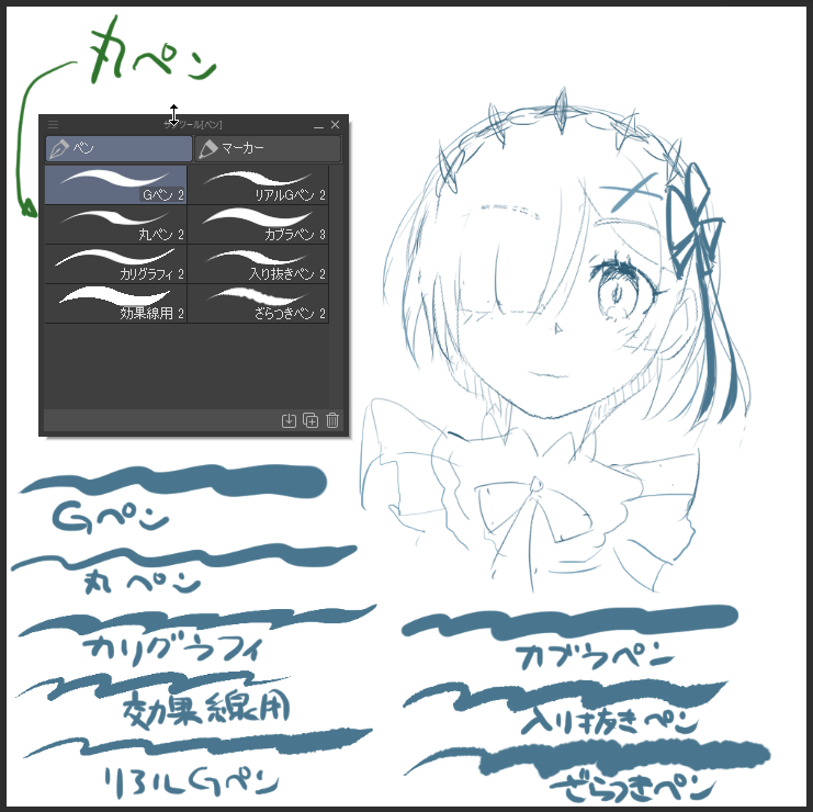 Velkk Vk20 Clip Studio Ask