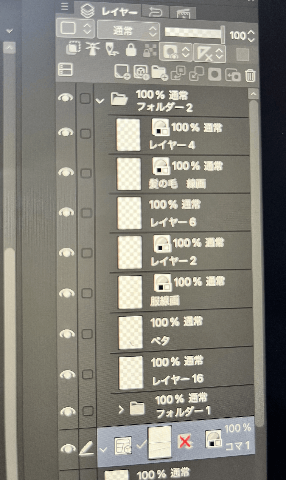 How to hide pop-up frames - CLIP STUDIO ASK
